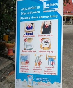 タイ寺院での服装