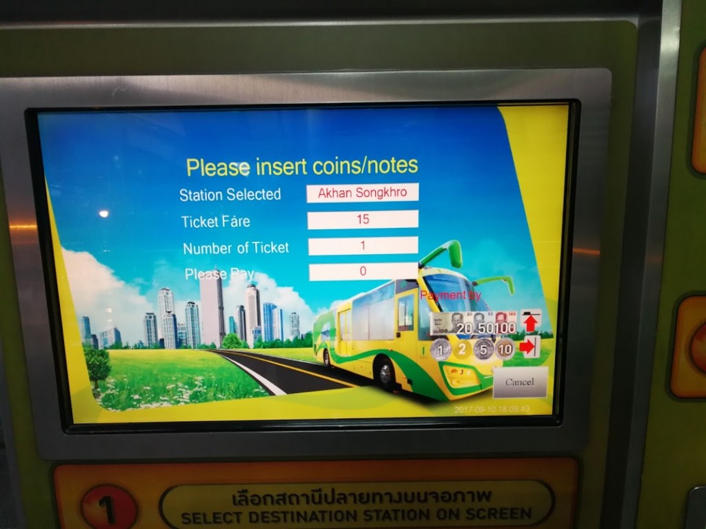 BRTキップ自販機