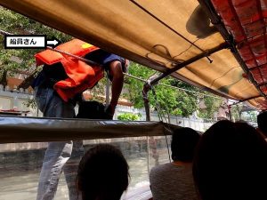 センセープ運河ボート